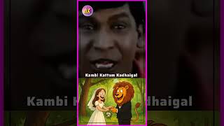 ஜாதி வெறியன் சவுத்ரி பெண்களுக்கு குடுத்த தரங்கெட்ட ஆலோசனை 🤦💩 #castism #replypost