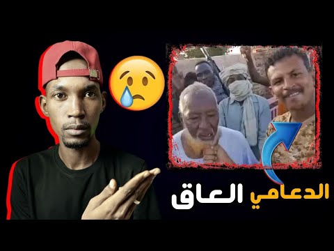 ุงูุงูุฉ ู
ุณู ูู ุงูุณูุฏุงู ุจูุงุณุทุฉ ูุฑุฏ ูุชุจุน ููุฏุนู
ุงูุณุฑูุน