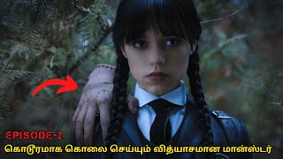 Wednesday Episode 2 Explained In Tamil | Horror Story Explained In Tamil | Voice Over | Swetha Vox