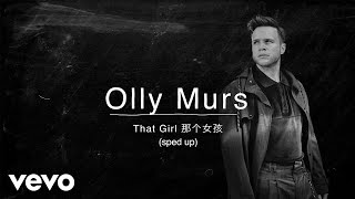 Olly Murs, sped up + slowed - That Girl (Sped Up) (Sped Up - Official Lyric Video)
