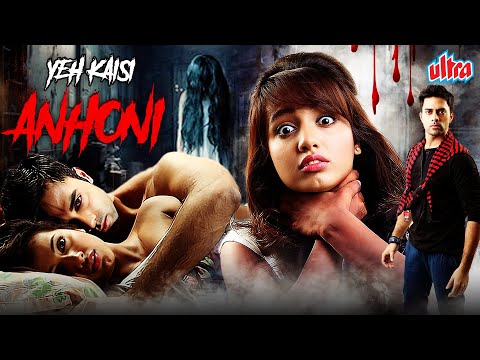 Horror Movie : YEH KAISI ANHONI | Blockbuster South Dubbed Hindi Movie | Ram Gopal Varma,Navdeep