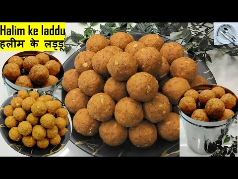 सर्दियों में ख़ास टेस्टी और हेअल्थी हलीम के लड्डू | halim aur gud ke laddu ki recipe | aliv ke laddu