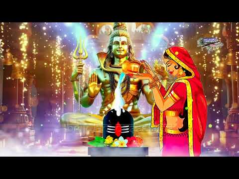 शिव अमृत दोहावली || शिव शंकर कैलाशपति || Shiv Shankar Kailashpati || Shiv Bholenath Amrit Dohe