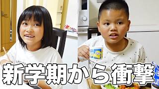 【驚き】新学期初日、息子が支援学校から持ち帰った物に泣きそうに…