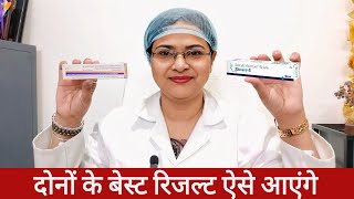 Salicylic Acid vs Benzol Peroxide | Kya hai best 🤔