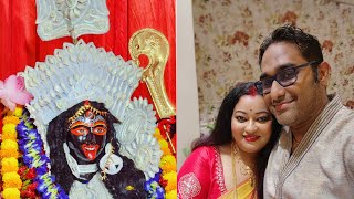 নতুন বাড়িতে কৌশিকী অমাবস্যার প্রথম কালীপুজো 🌺 সারারাত জেগে পুজো, ভোররাতে প্রসাদ খেয়ে উপোস ভঙ্গ 🙏🏻
