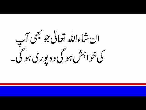 7 Days Powerful Wazifa Bandish ka Yaqeeni Tor | Wazifa in Urdu By Laila Khan