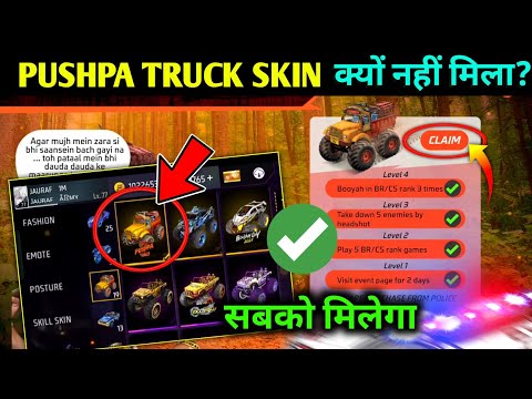 Pushpa Truck Skin Nhi Mila😡| Free Fire Pusha Truck Skin mission | Pushpa Truck skin kaise milega