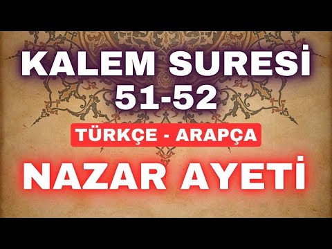 KALEM SURESİ 51 - 52 NAZAR AYETİ 🌹 Nazar Ayeti Arapça - Türkçe Bol Tekrarlı Takipli