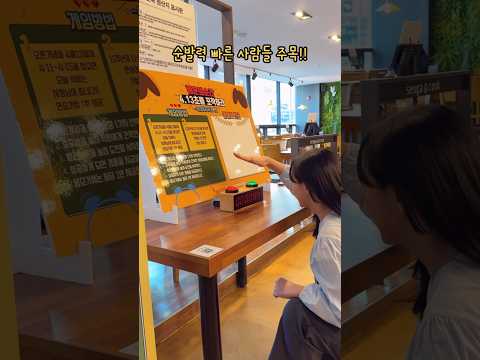 추억의 서가앤쿡 공짜로 먹기 #부산 #하단