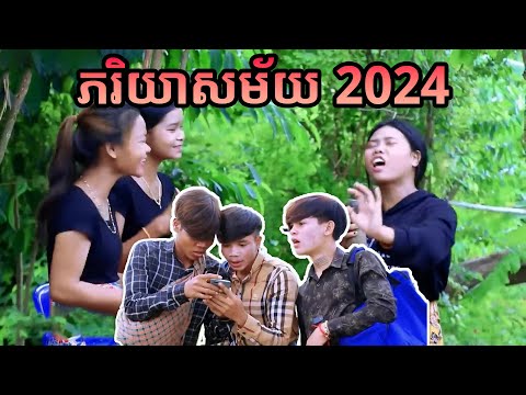 Prt Remastered ភរិយាសម័យ 2024 ឧបត្ថម្ភដោយក្រុមហ៊ុនលីលីផលិតនំស្រួយ ក្រុមព្រះចន្ទរះថ្មី