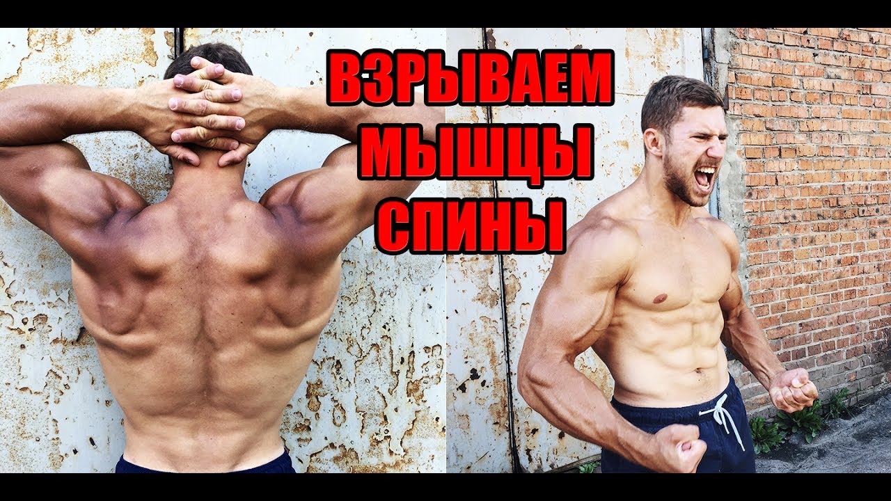 Эти 4 упражнения взорвут твою спину