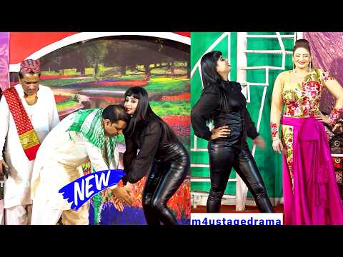 Qaiser Piya and Afreen Pari | Sarfraz Vicky | Stage Drama | Jawani Pyar Mangdi | Comedy Clip 2025