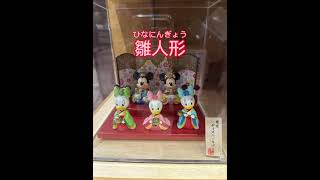 ひな人形 - hina matsuri #shorts