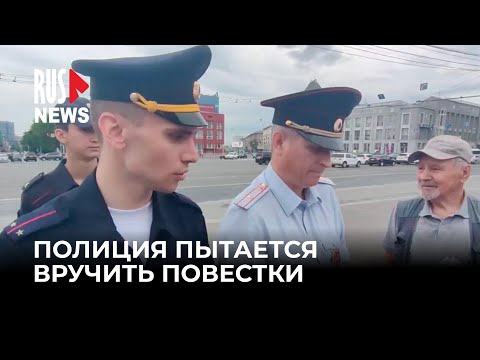 ⭕️ Протестная суббота в Новосибирске | 21.06.2025