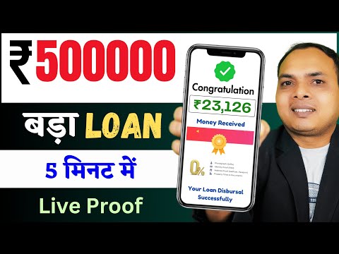 instant loan app without income proof || loan app fast approval 2025 || new loan app || loan app