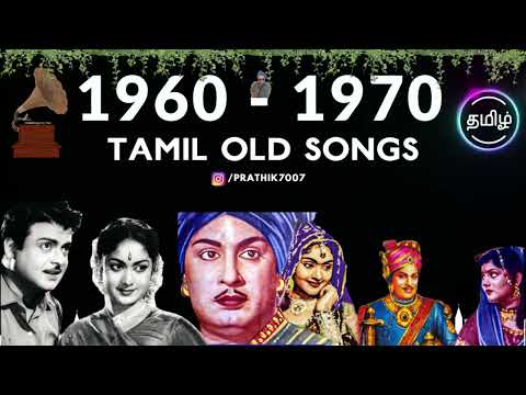 1960 to 1970 Old Tamil Songs Collections   OLD SONGS PLAYLIST