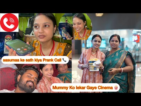 Prank Call on Mother in low 📞|| Sasumaa Ne kya Bol Diya Sach baat 😔|| #aryanrj #callpranks #kolkata