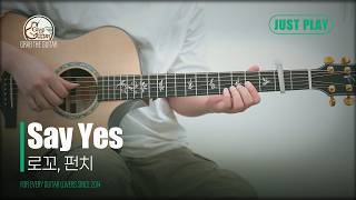 Say Yes - 로꼬, 펀치 [Guitar Cover l 통기타 커버]