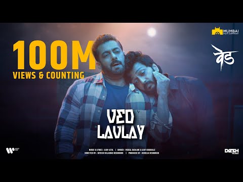 Ved