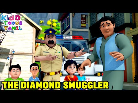 வைரக் கடத்தல்காரன் | The Diamond Smuggler | Shiva Action Cartoon Tamil | சிவன் கார்ட்டூன் 2025