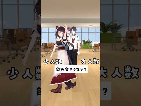 【究極の2択】にじさんじの先輩とやってみた！【五十嵐梨花/にじさんじ】