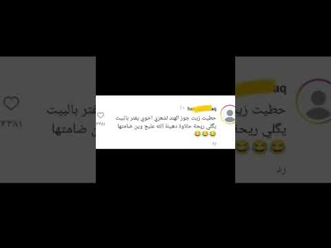 دهينة ابو علي تفتر بالبيت 😂#تيك_توك_عربي #ضحك #قصة_ساخرة #fyp ضحك #مضحكة #الشعب_الصيني_ماله_حل