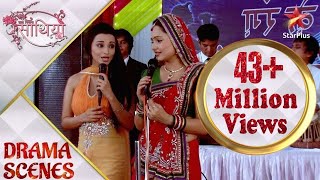 Saath Nibhaana Saathiya | साथ निभाना साथिया | Kya Gopi degi Anita ko maat? - Part 2 #millionviews