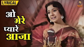 O Mere Pyar Aaja | Lata Mangeshkar | Tanuja Mukherjee | Hindi Lyrical Song | Bhoot Bangla (1965 )