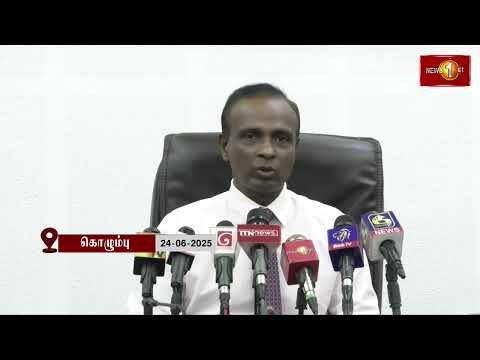 Single Window திட்டத்தின் உத்தியோகபூர்வ இணையத்தளம் அங்குரார்ப்பணம் #SingleWindowSystem #lka