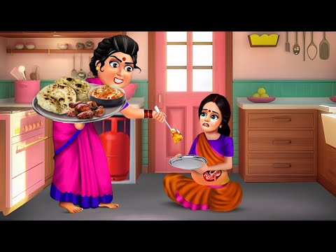 महा कंजूस सास | Maha Kanjoos Saas | Saas Bahu | Story | Hindi Kahani | Bedtime Stories | Kahaniya