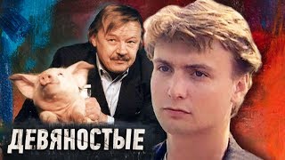 видео