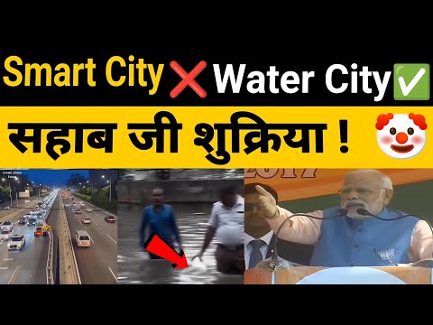 PM Modi Trolls Kashi Smart City 😆 | Smart City ❌ Water City ✅ | Funny Speech 2025