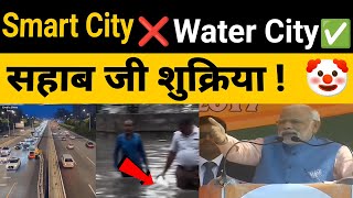 PM Modi Trolls Kashi Smart City 😆 | Smart City ❌ Water City ✅ | Funny Speech 2025