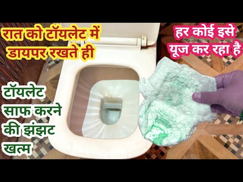 मेहमानों के लिए पकवान नहीं डायपर बनाएं चौंक जाएंगे/ kitchen tips / money saving tips
