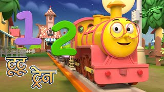 Number Train Song | Tutu the Train Goes on a Ride with his Number Friends | Train Cartoon
