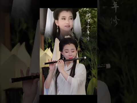 青城山下白素贞 #白素贞 #白娘子 #silumanularputih #中国音乐 #笛子 #serulingchina #chinesemusic #bambooflutemusic
