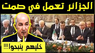 خبر مفرح للجزائريين الإيجابيين وليس للمعارضين الكرطونيين