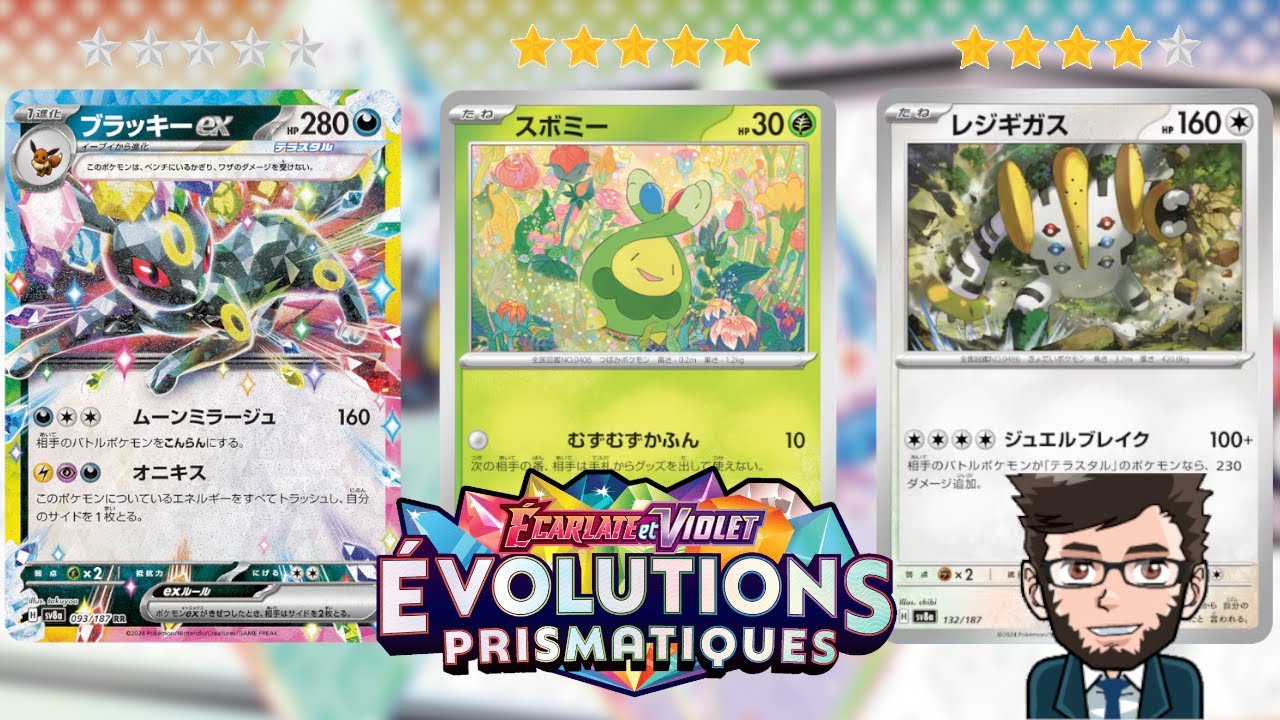 ENCORE UNE EXTENSION POUR LES COLLECTIONNEURES ??!! REVIEW EXTENSION EVOLUTIONS PRISMATIQUES (EV8.5)
