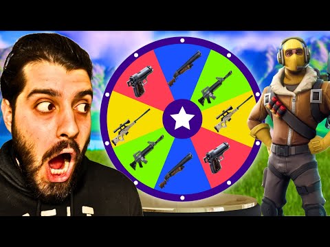 Παίζω με ότι Όπλο δείξει ο ΤΡΟΧΟΣ! *Fortnite Greek*