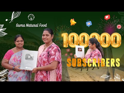 మమత నాచురల్ ఫుడ్ మమత గారితోsilver button unboxing#villagefood#naturalfoods#