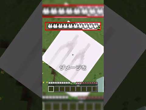 ハッピーガストで実験！【マイクラ豆知識 解説 裏技】