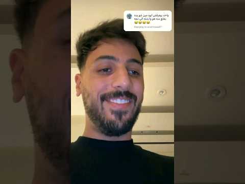وسام قطب لا يعرف اين والده  #shorts