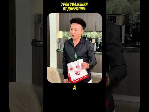 Девушка-КУРЬЕР стала причиной УВОЛЬНЕНИЯ 😱 #shorts
