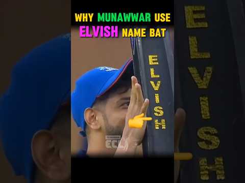 Ecl Season2 में Aakhir Kyon Munawwar Ne Elvish Naam Ka Bet Use Kiya ? #shorts #eclt10