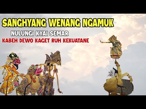 SANGHYANG WENANG NGAMUK NULUNGI SEMAR !!! KABEH DEWO KAGET RUH KEKUATANE