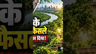 EP 252 NGT IMPACT IN SHORT VIDEO BY OMPRAKASH PARIHAR ADVOCATE SUPREME COURT