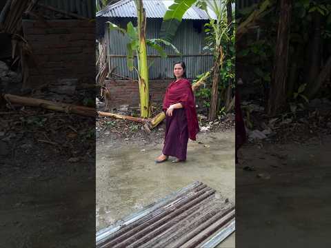 আজকে বৃষ্টিতে আমার শশুর বাড়ীর অবস্থা নাজেহাল #rain #shortvideo #bithi