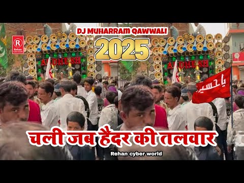 Chali jab Haider ki Talwar ⚔️चली जब हैदर की तलवार DJ mixing kavvali Chali jab Haider ki Talwar 