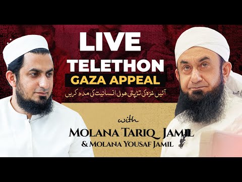 MTJ Foundation Live Telethon with Molana Tariq Jamil & Molana Yousaf Jamil